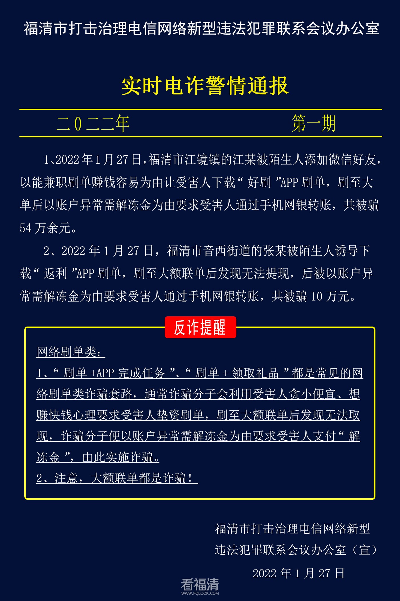 微信图片_20220128100628.jpg