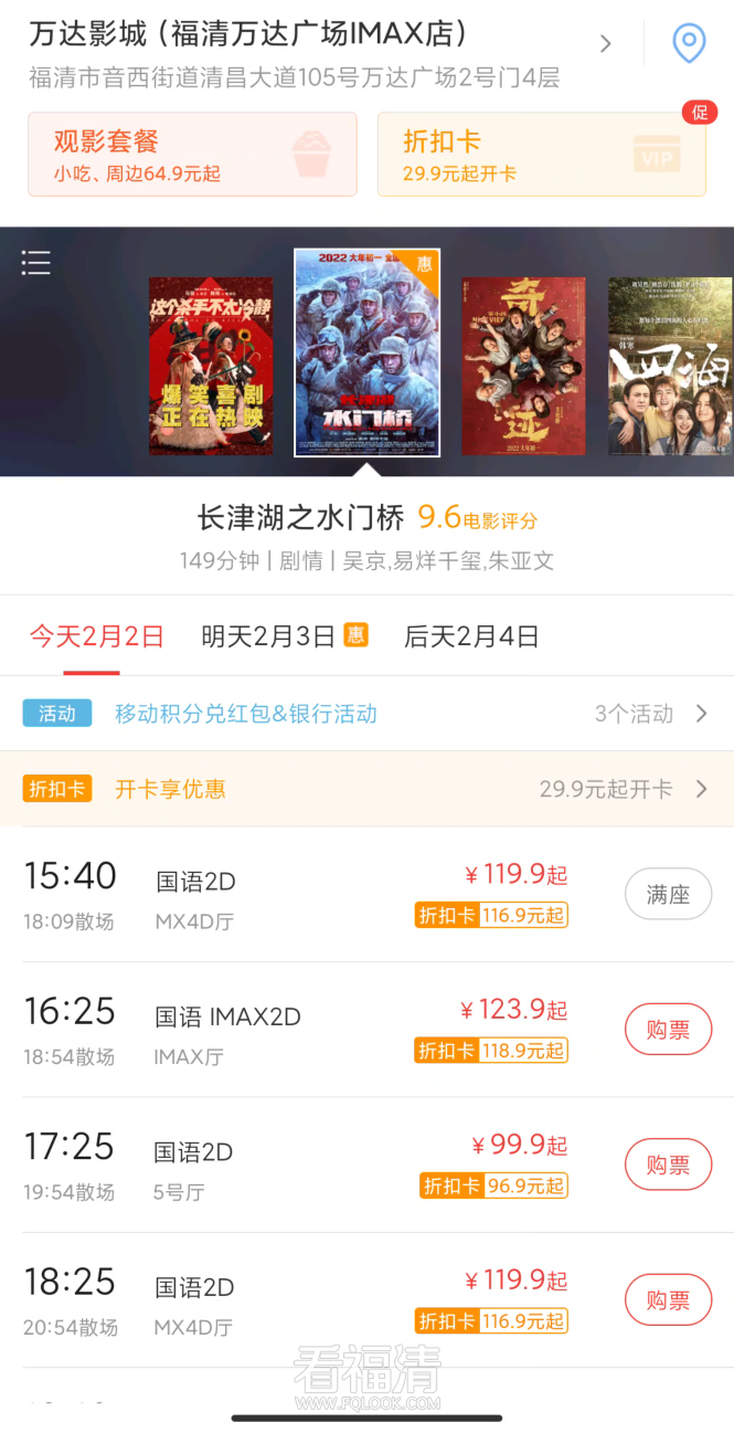企业微信截图_20220202150100.png