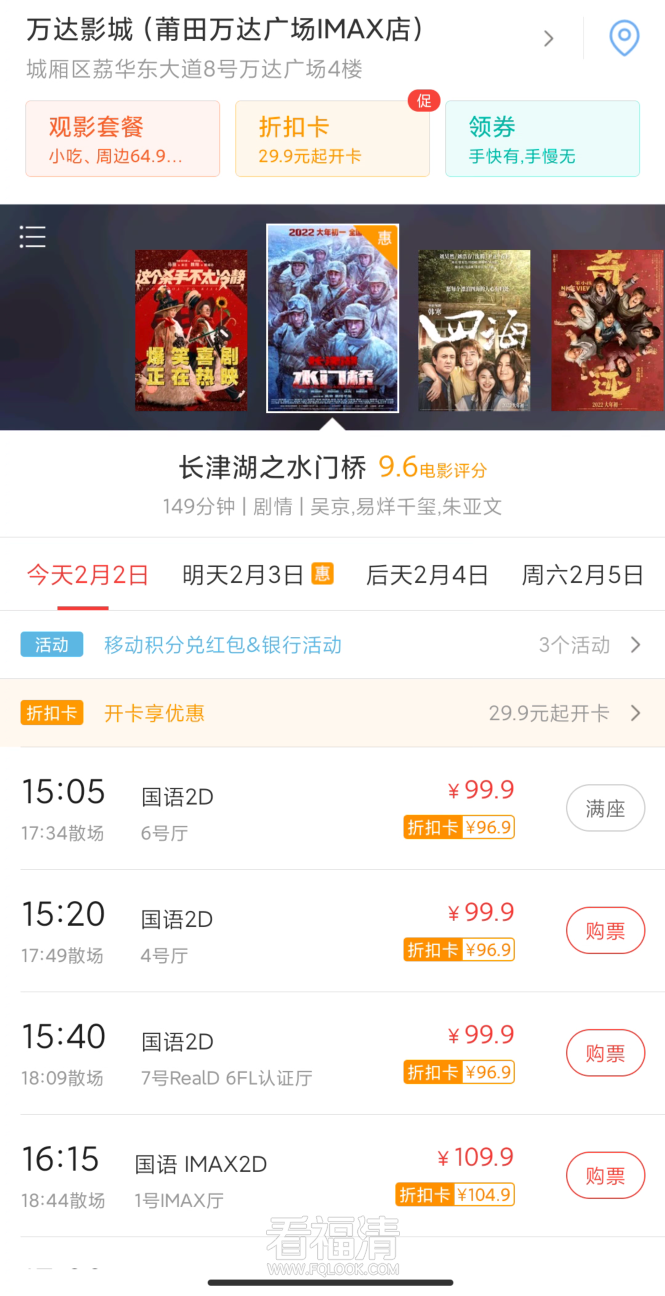 企业微信截图_20220202150218.png