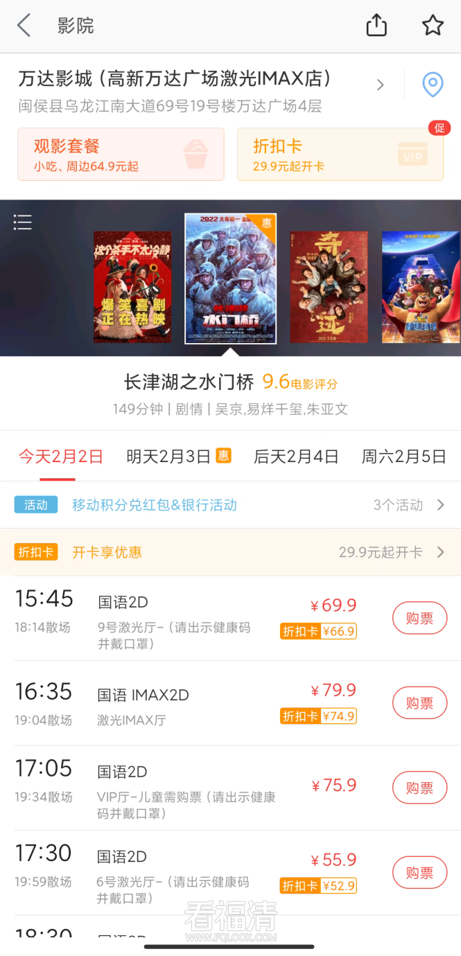 企业微信截图_20220202150327.png