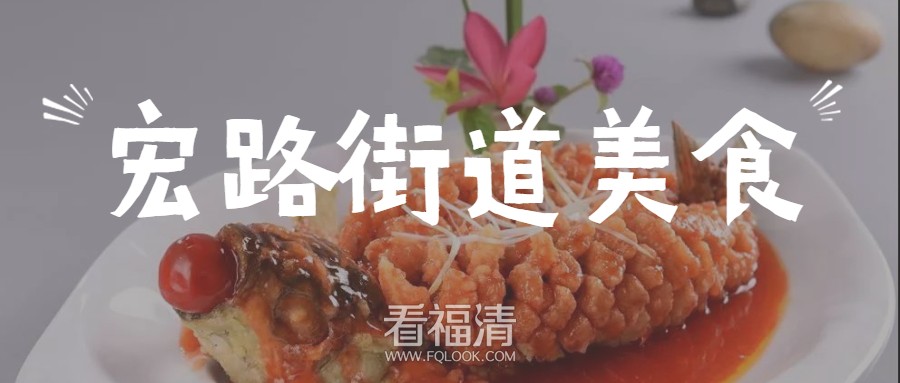 餐厅美食场地营销首图 (6).jpg