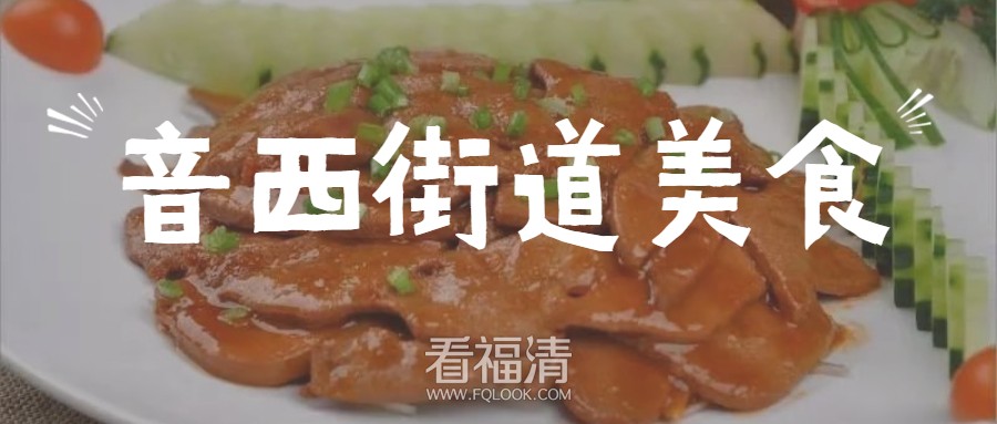 餐厅美食场地营销首图 (11).jpg