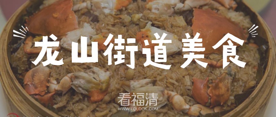 餐厅美食场地营销首图 (18).jpg