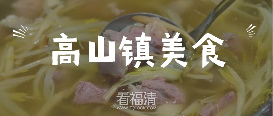餐厅美食场地营销首图 (19).jpg
