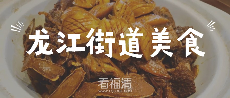餐厅美食场地营销首图 (20).jpg