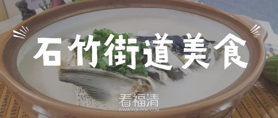 餐厅美食场地营销首图 (21).jpg