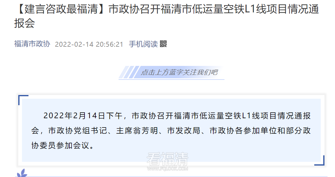 企业微信截图_20220215195457.png