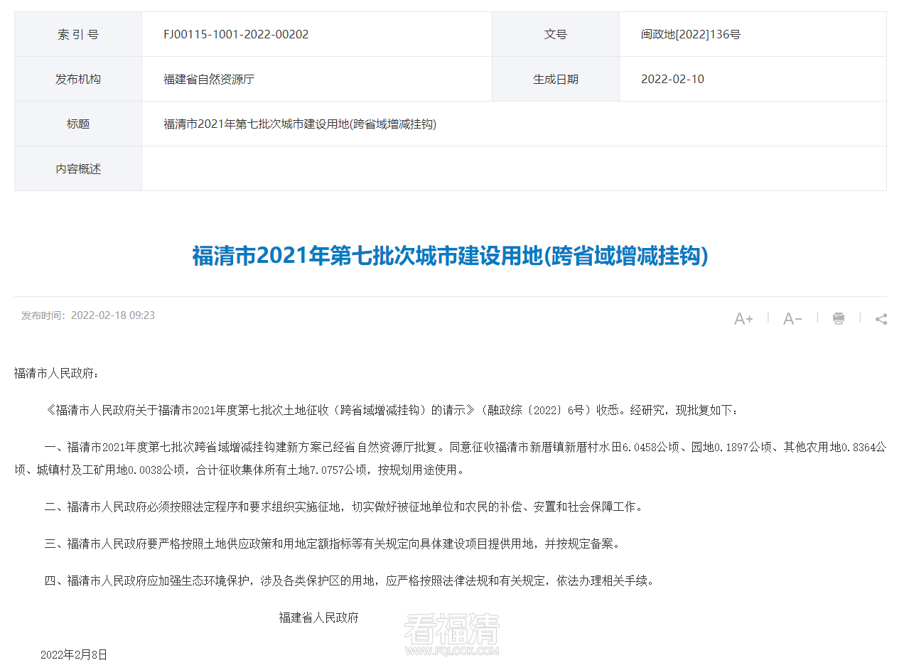 微信图片_20220223111012.png