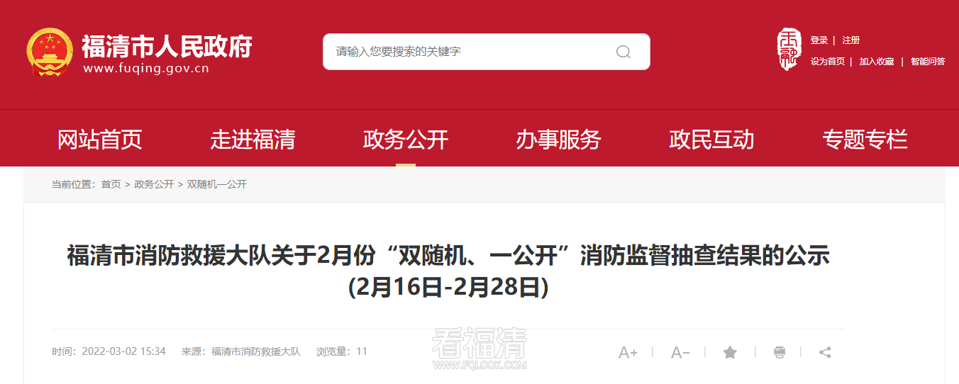 QQ截图20220304170812.png