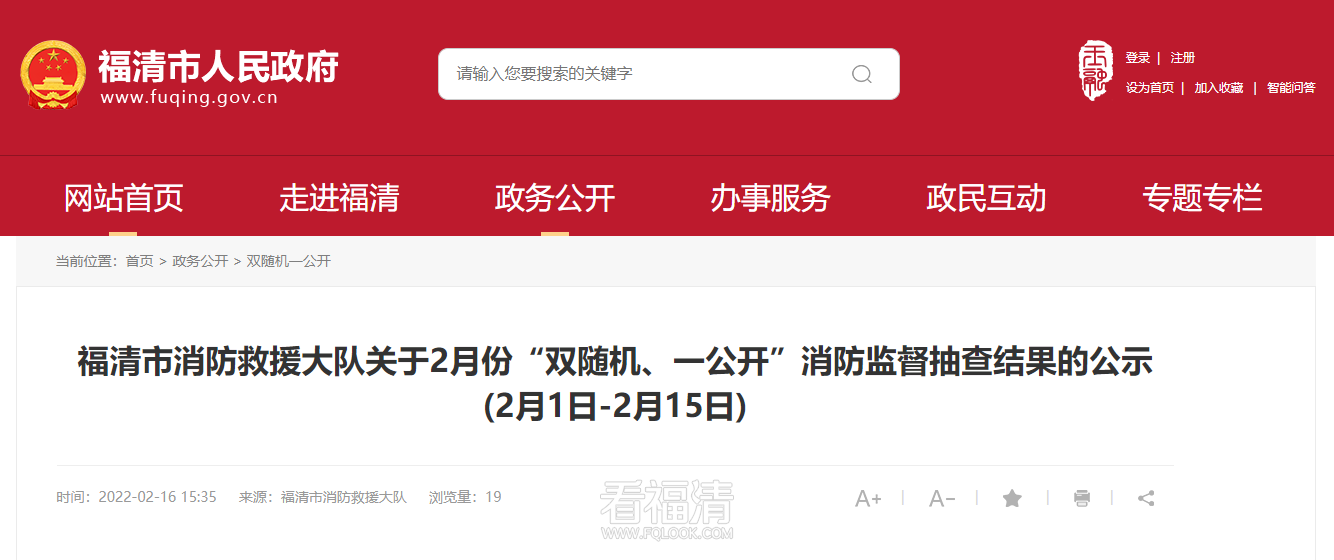 QQ截图20220304170803.png