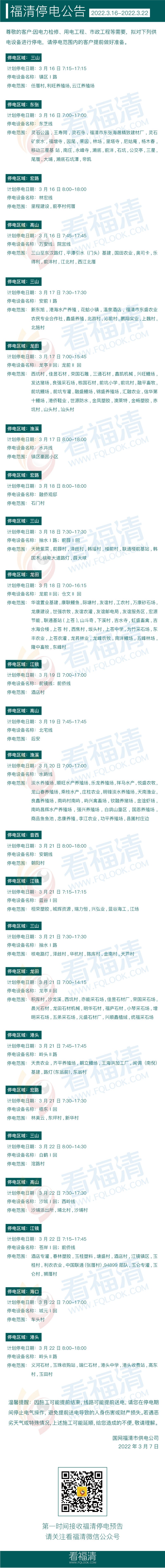 微信图片_20220308100955.jpg
