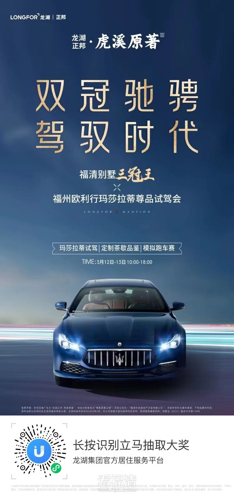 微信图片_20220312135515.jpg