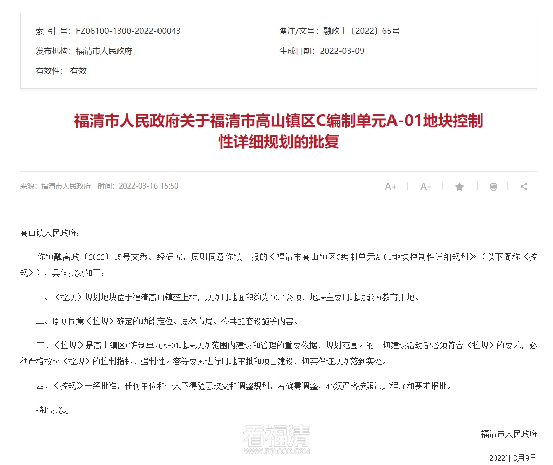 微信图片_20220317091741.png