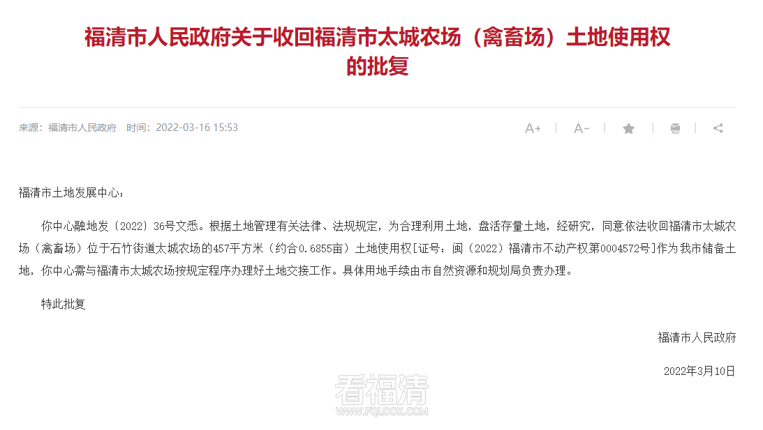 微信图片_20220317092246.png