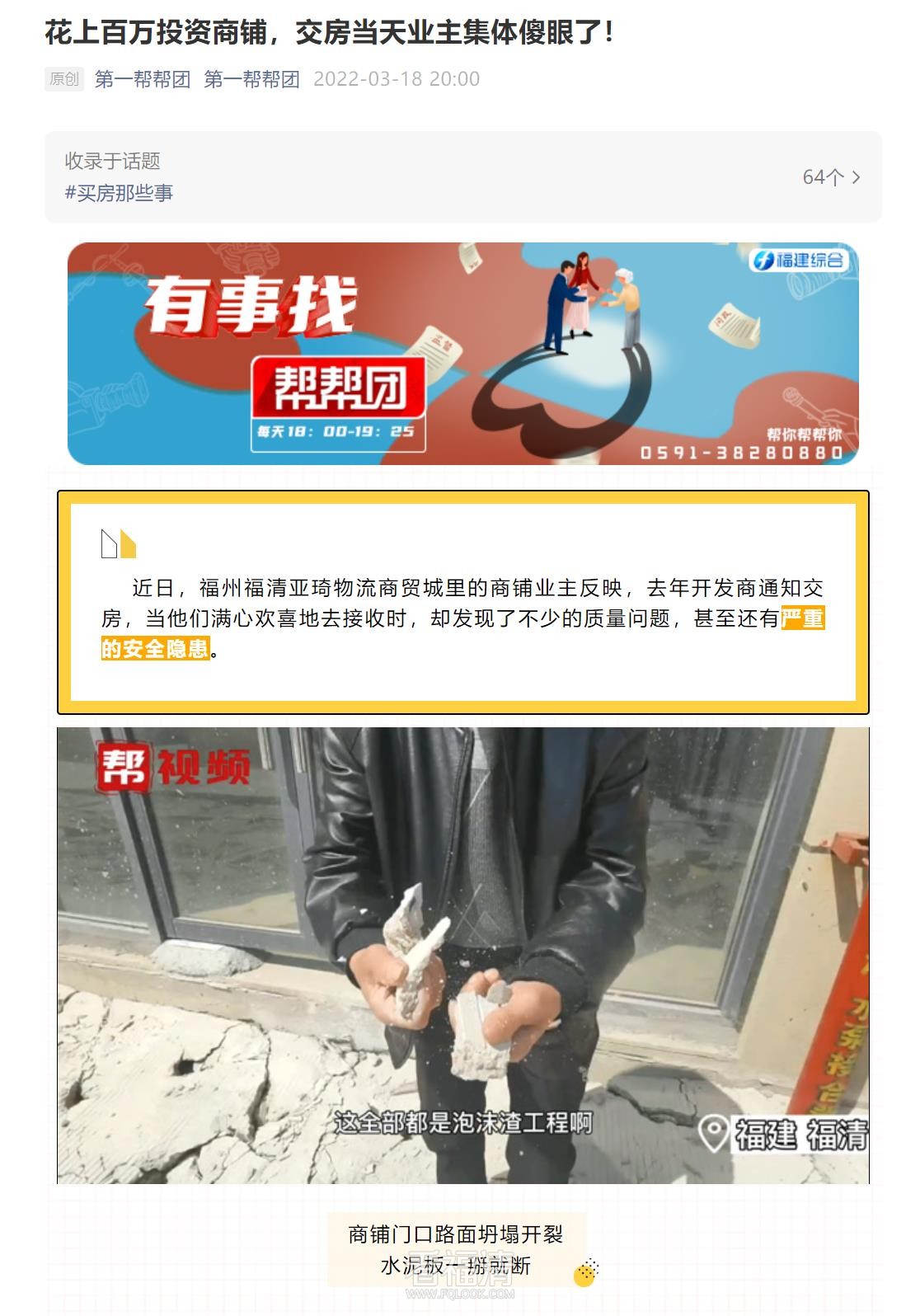 企业微信截图_20220318224538.jpg