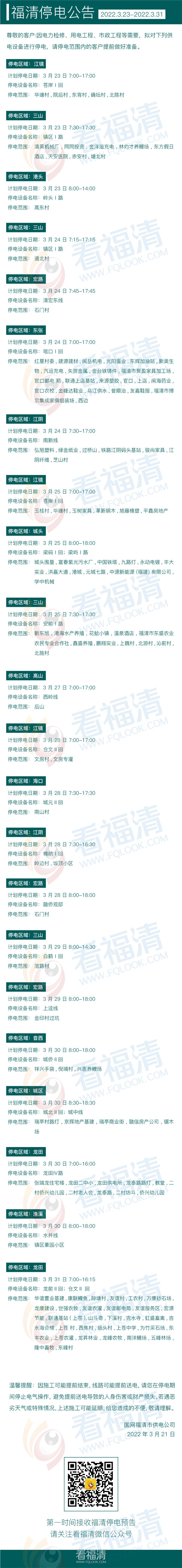 微信图片_20220321142908_副本.jpg