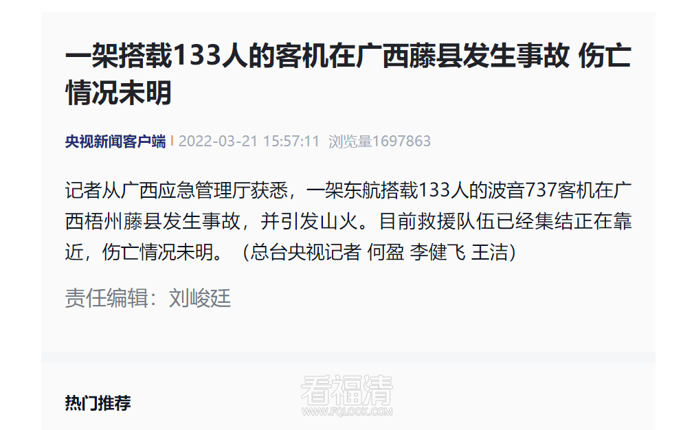 企业微信截图_20220321162525.png