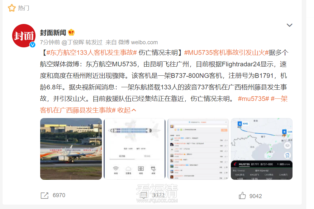 企业微信截图_20220321162629.png