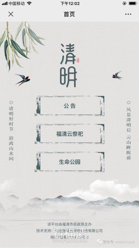 图片2.png