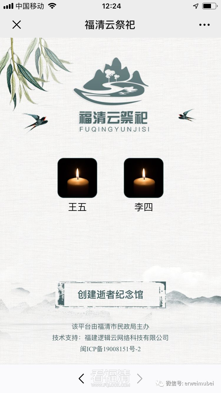 图片5.png