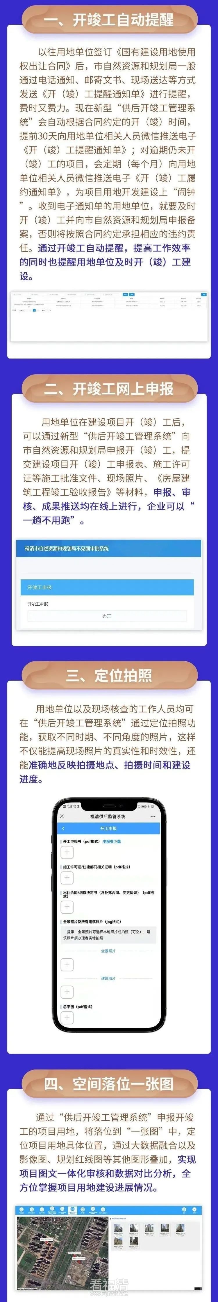 微信图片_20220326084551.jpg