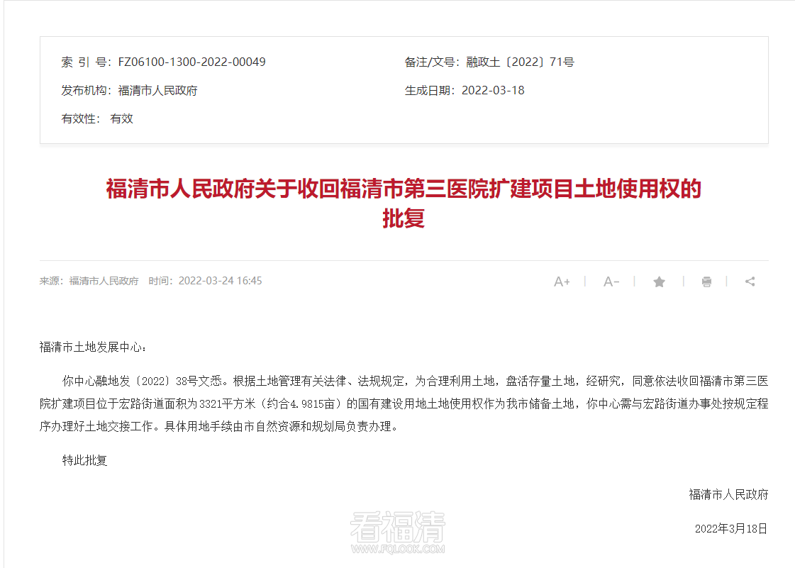 微信图片_20220328160014.png