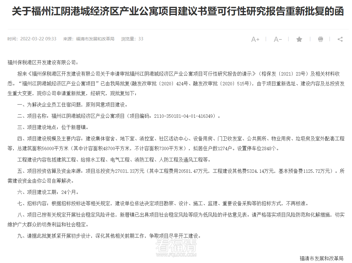 微信图片_20220331085216.png