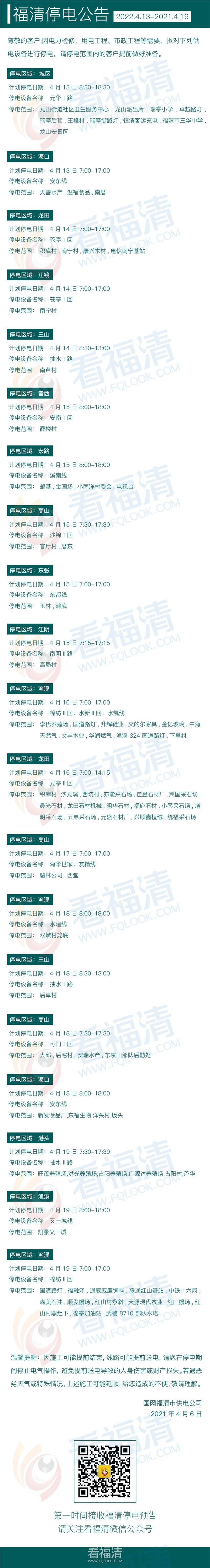 微信图片_20220406113401_副本.jpg