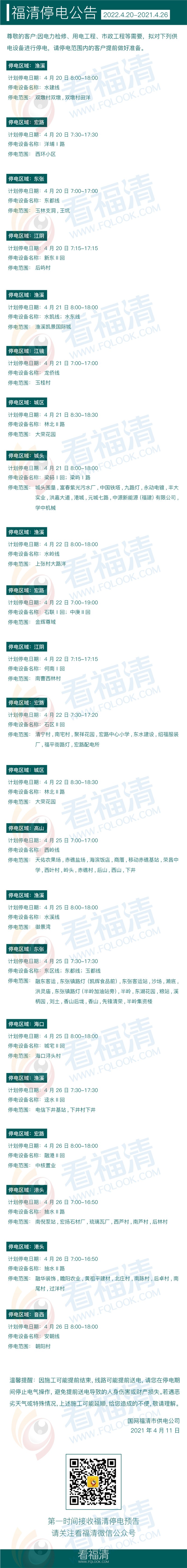 微信图片_20220411161127_副本.jpg