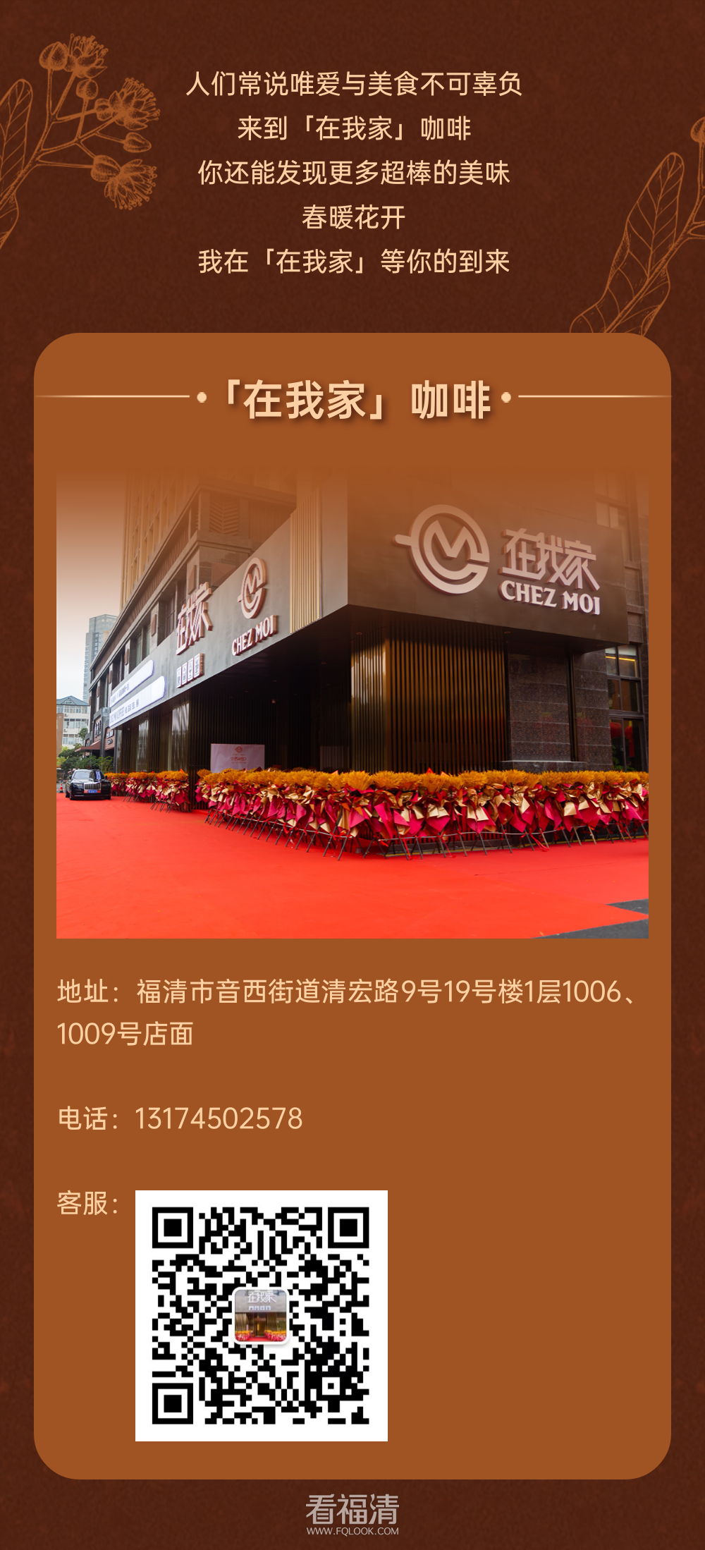 冬日产品促销价格签餐饮活动西餐.png