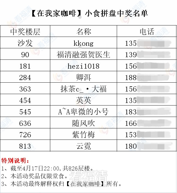 图片1_副本.png