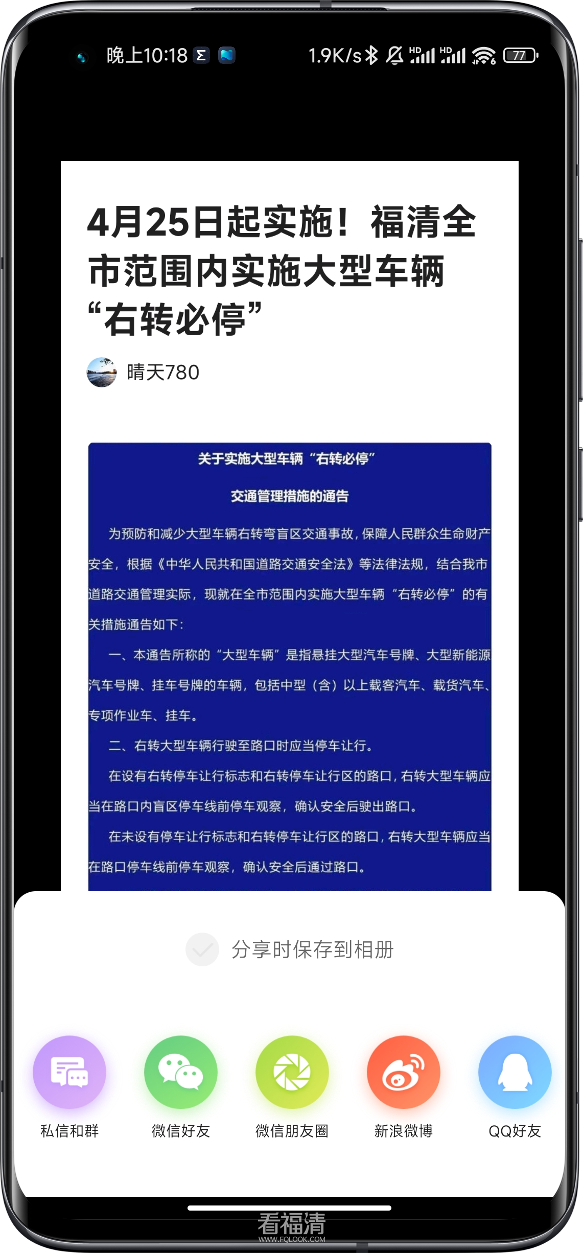 IMG_20220423_221812.png