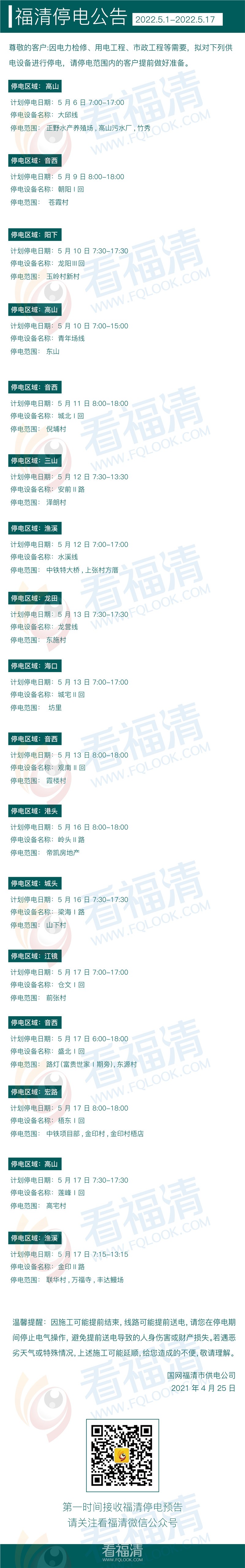 微信图片_20220425144241_副本.jpg