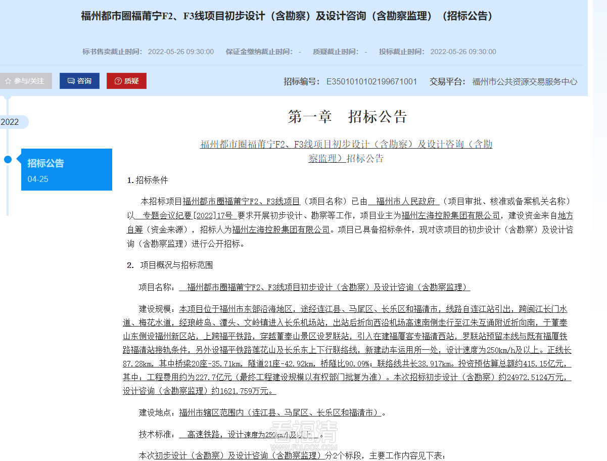 微信图片_20220426084528.png