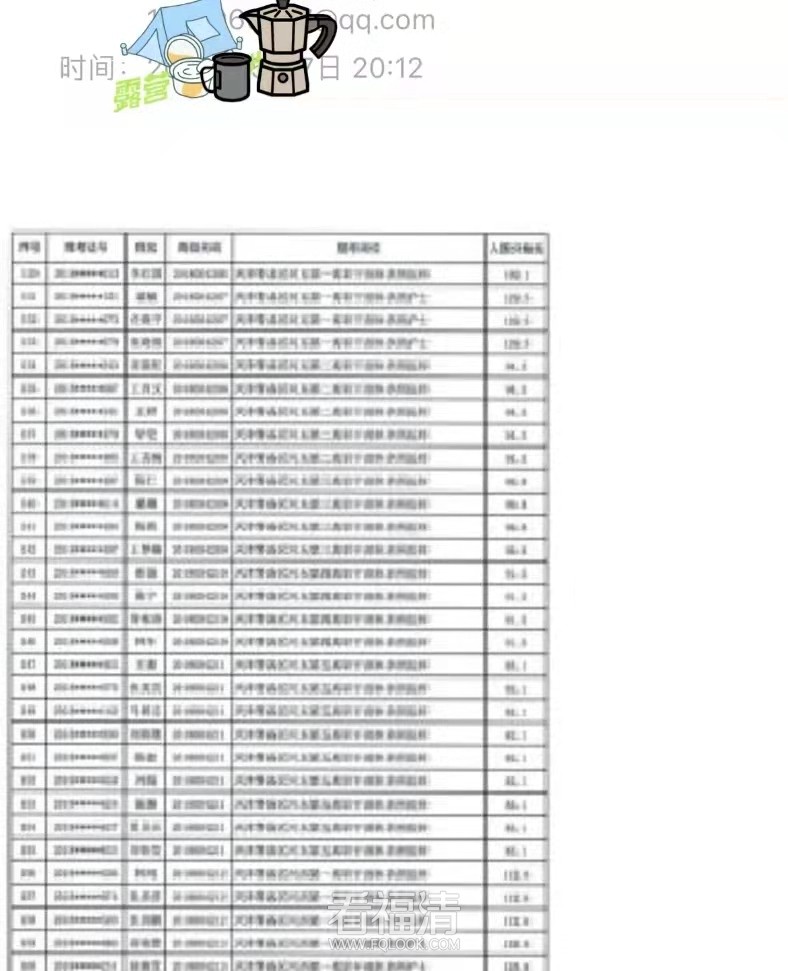 微信图片_20220509101152.jpg