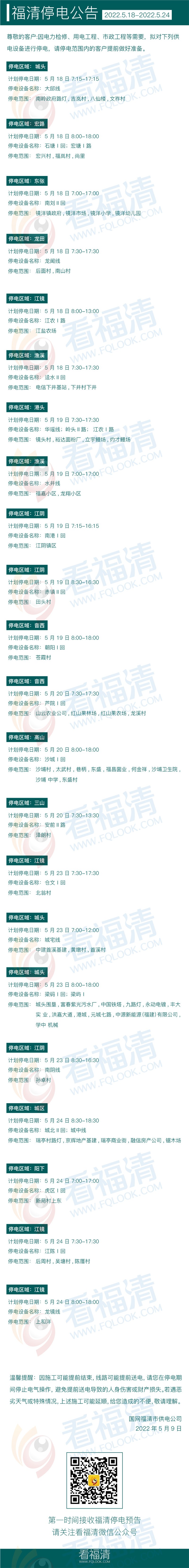 微信图片_20220510142816_副本.jpg