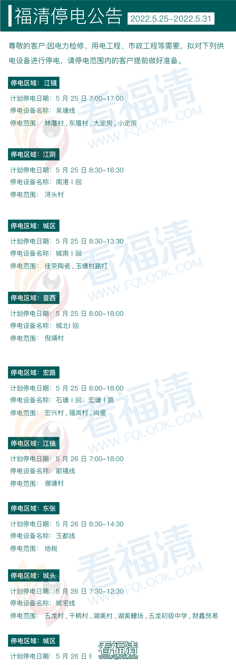 微信图片_20220516153158_01.png
