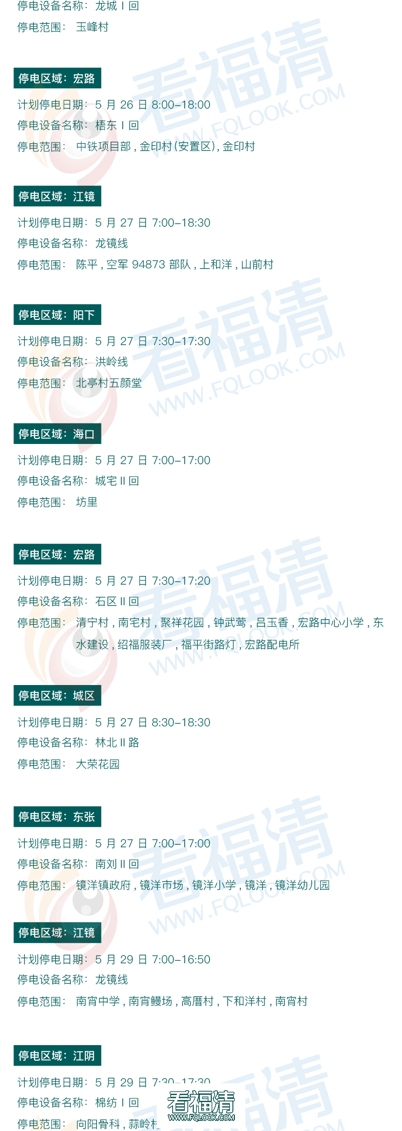 微信图片_20220516153158_02.png