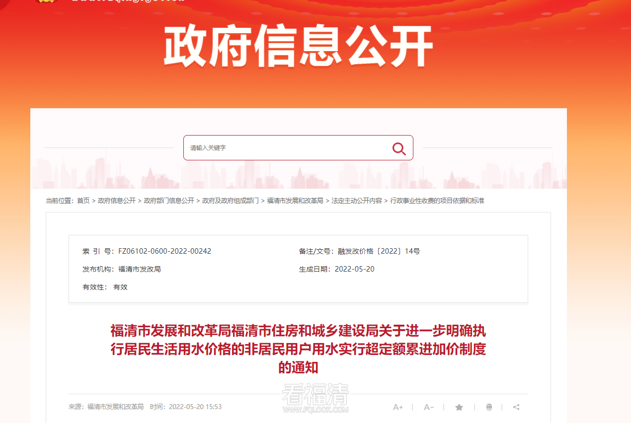 QQ截图20220521160706.png