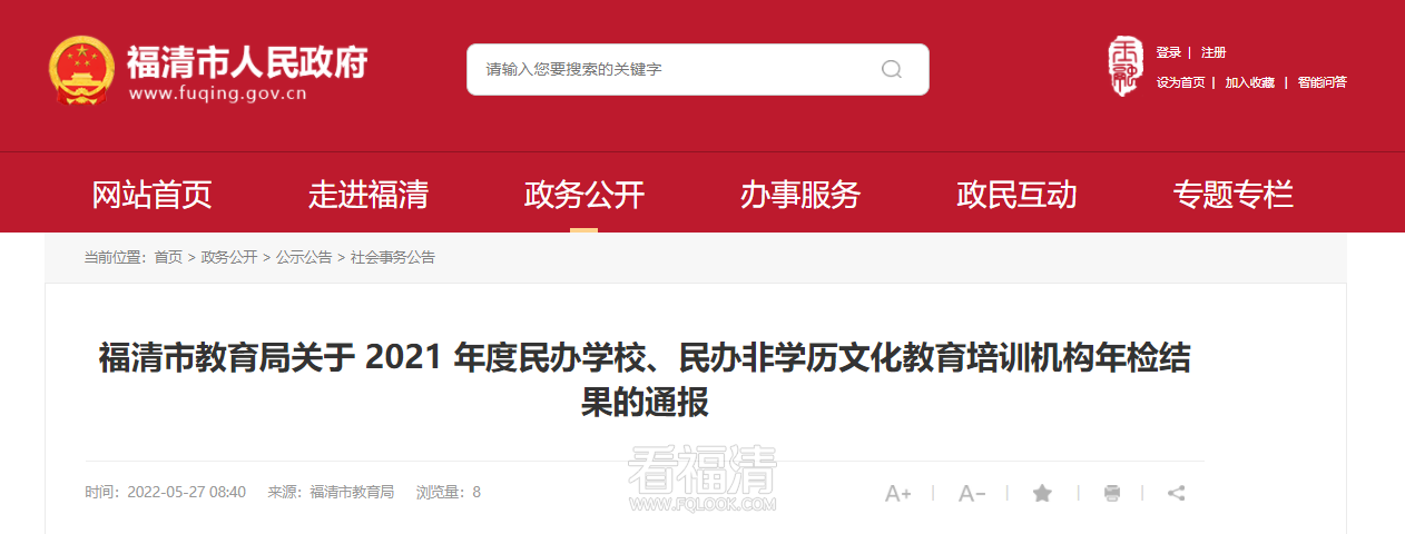 QQ截图20220527115421.png