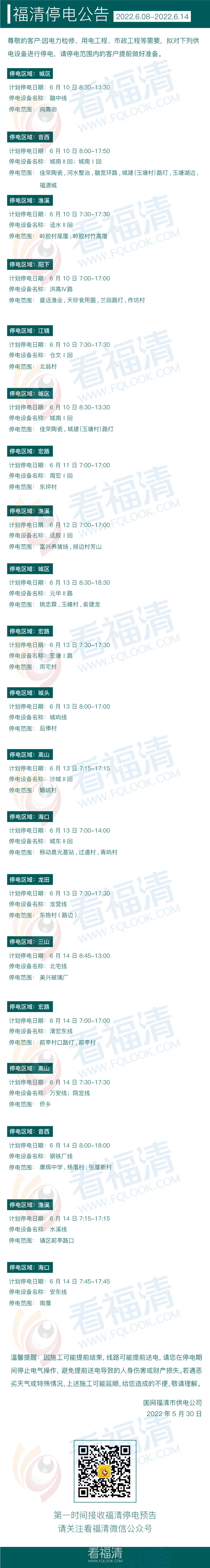 微信图片_20220530104605.jpg