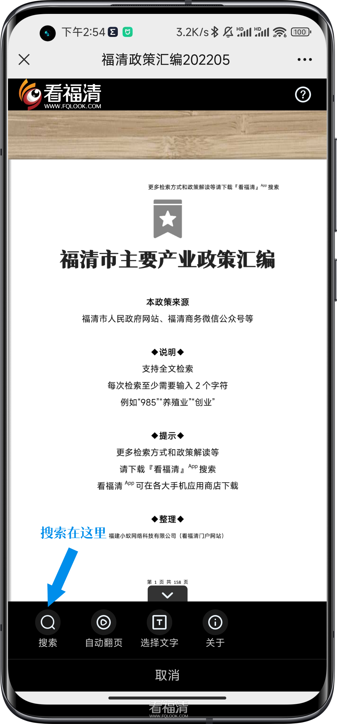 IMG_20220530_145451.png