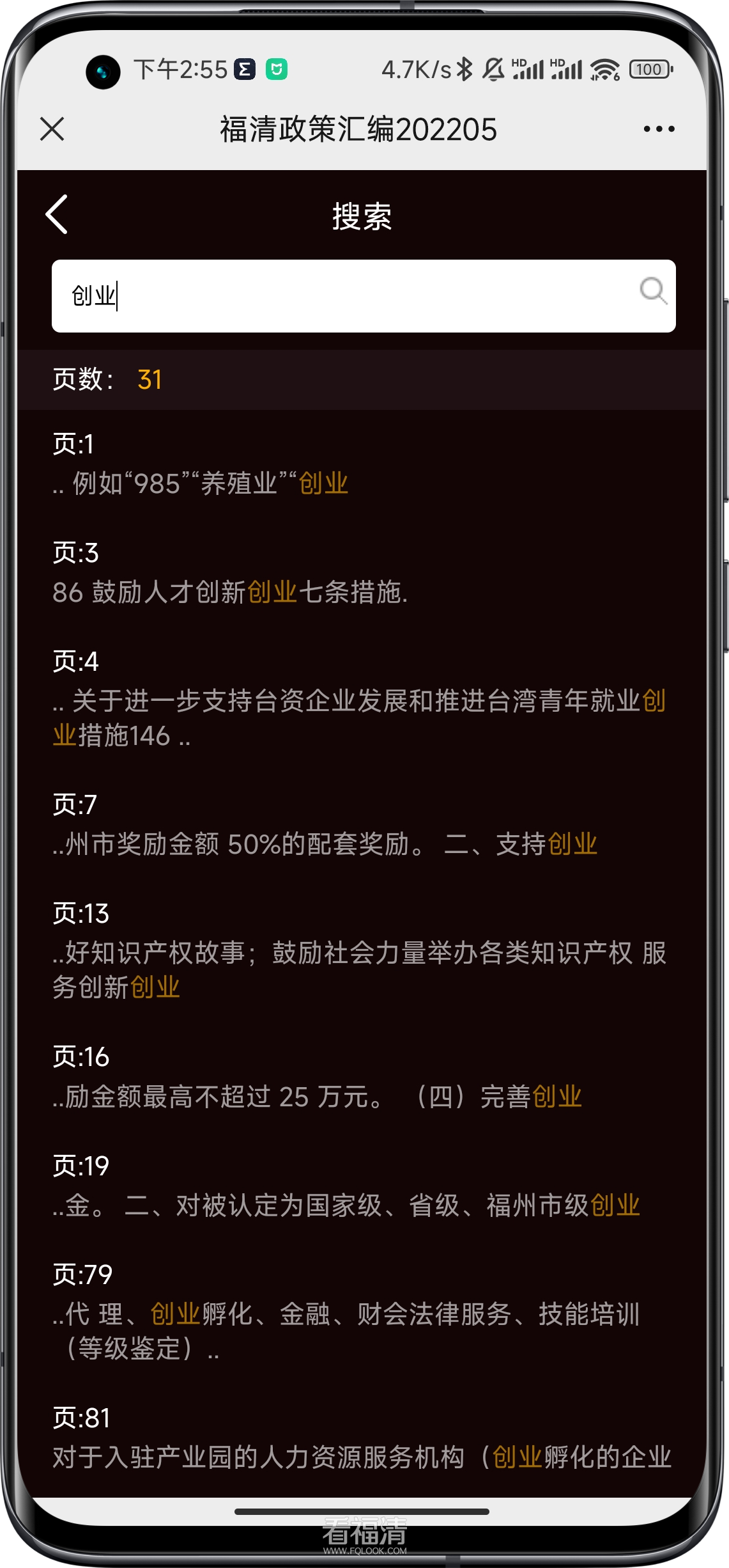 IMG_20220530_145514.png