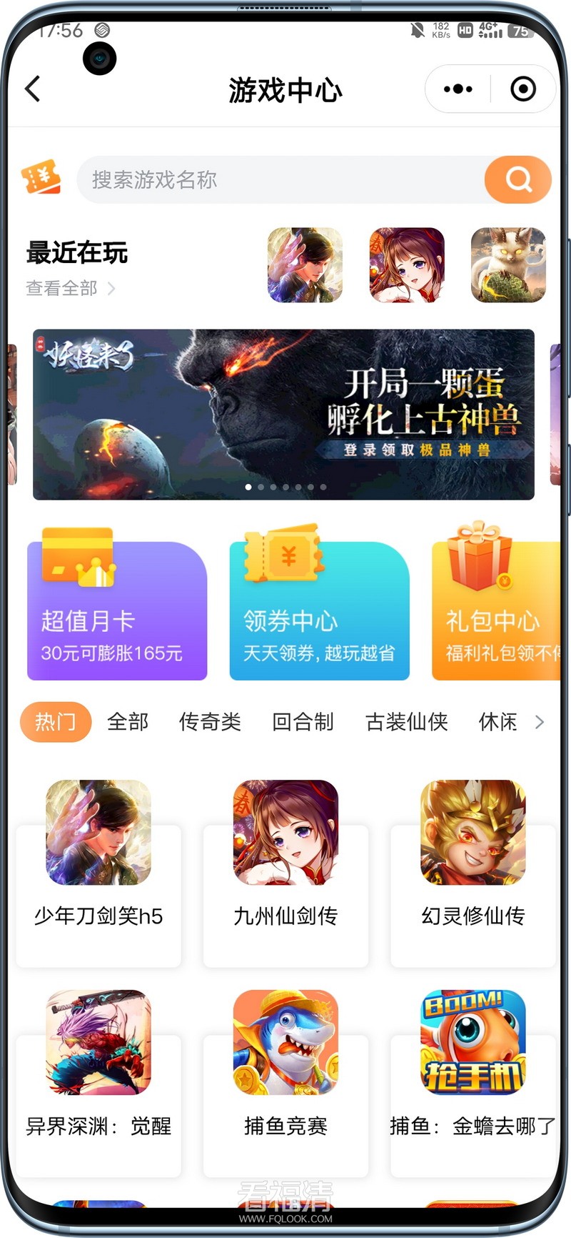 游戏_2.jpg