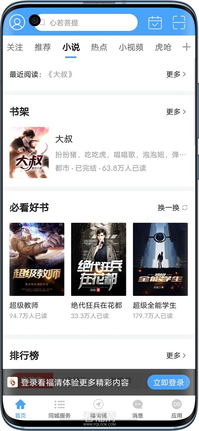 小说_2.jpg