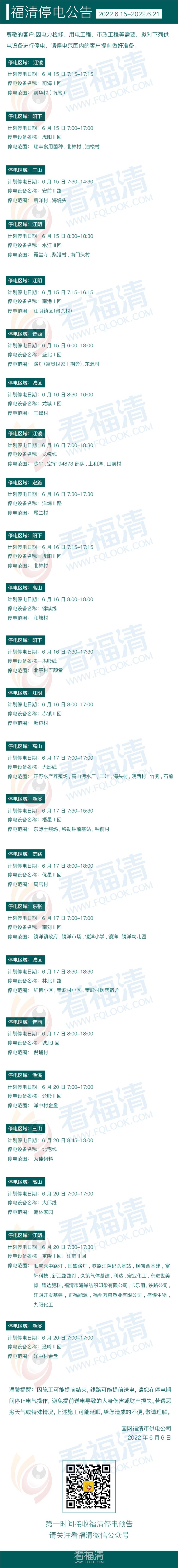 微信图片_20220606112411_副本.jpg