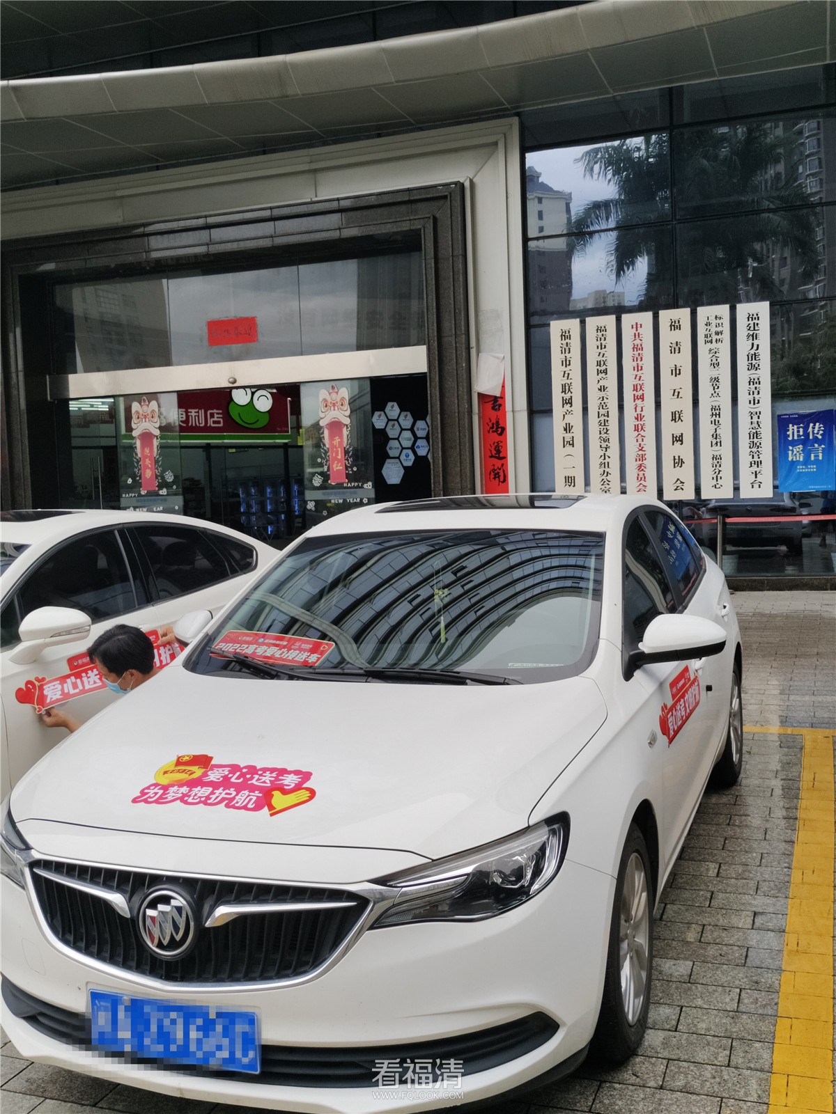 微信图片_20220606151315.jpg