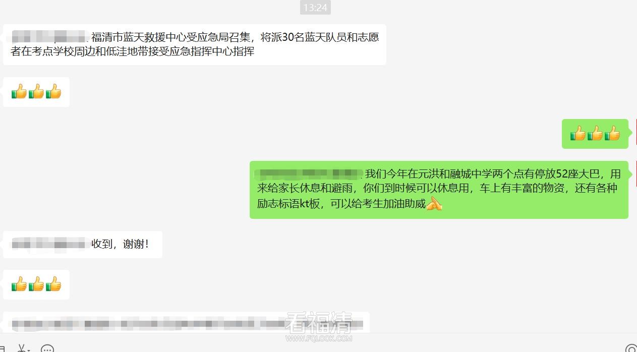 微信图片编辑_20220606151749.jpg