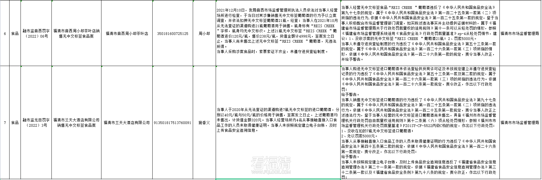 L@[`SJ4[E2US`NBX083`6PD.png