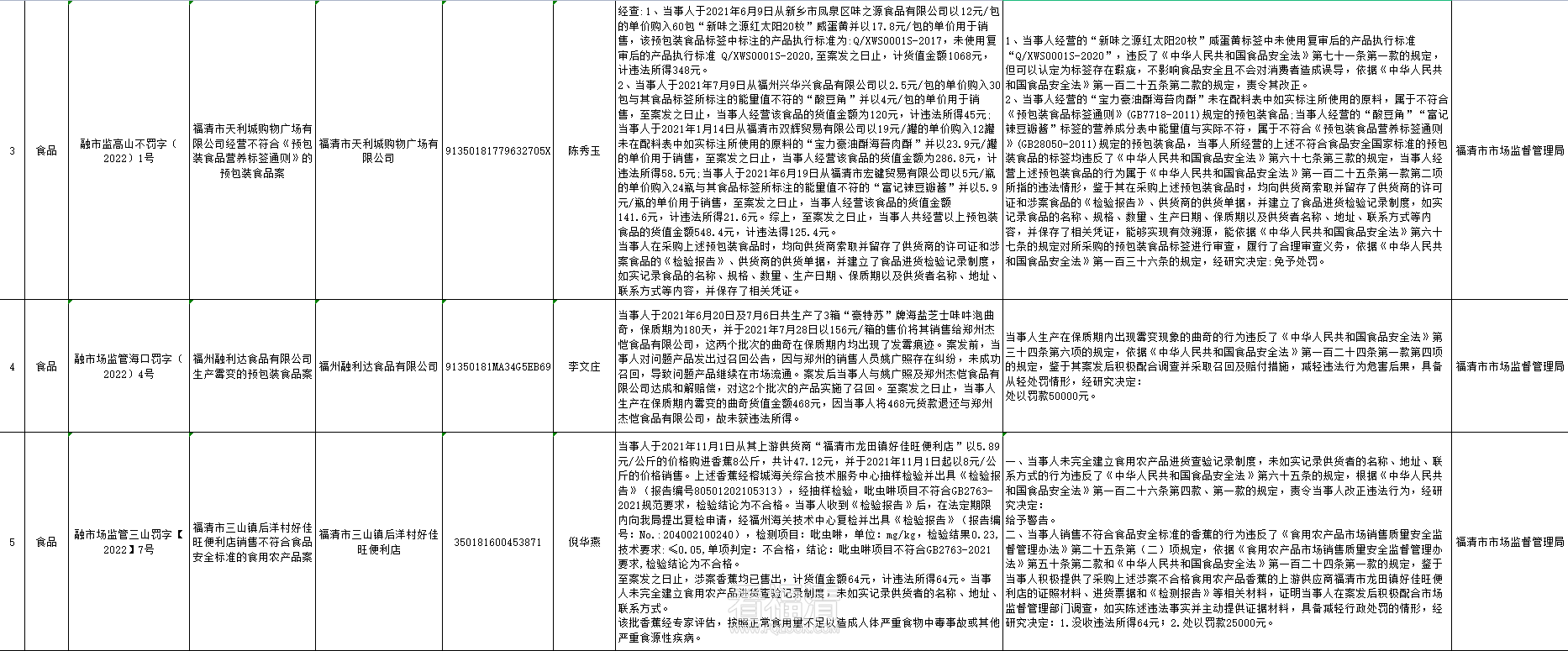 SUETVPI](N7P3}6GIG`O]3T.png